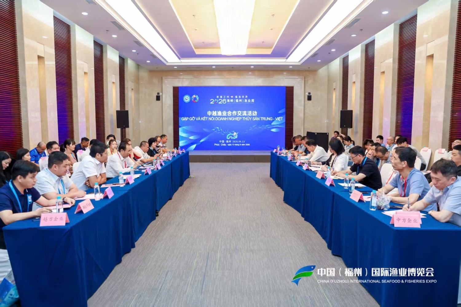 Doanh nghiệp thủy sản Việt Trung tăng cường kết nối B2B (2)